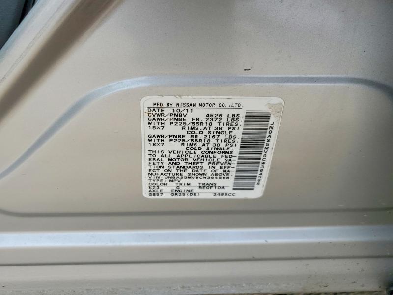 Продаж на аукціоні авто 2012 Nissan Rogue, vin: JN8AS5MV9CW364568, номер лоту: 59064496