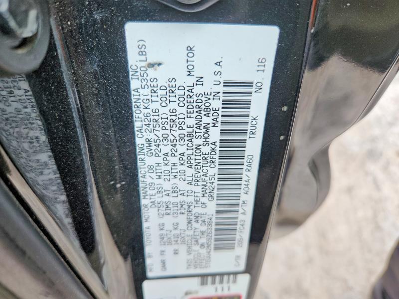 Aukcja sprzedaży 2009 Toyota Tacoma, vin: 5TEUU42N59Z633841, numer aukcji: 56324336