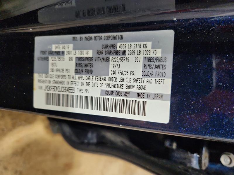 2018 Mazda Cx-5 მანქანა იყიდება აუქციონზე, vin: JM3KFBDM3J0394568, აუქციონის ნომერი: 55520196