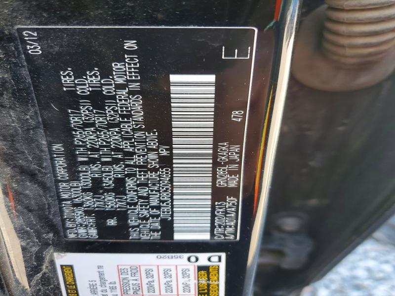 2012 Toyota 4runner მანქანა იყიდება აუქციონზე, vin: JTEBU5JR8C5094655, აუქციონის ნომერი: 57401666