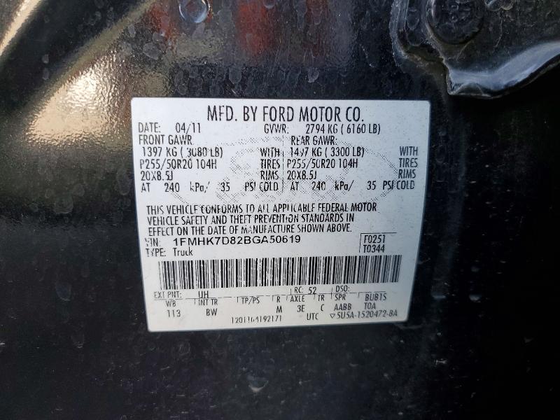 Продаж на аукціоні авто 2011 Ford Explorer, vin: 1FMHK7D82BGA50619, номер лоту: 57023196