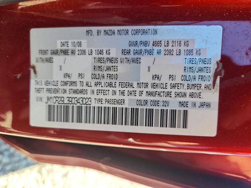 2009 Mazda 5 მანქანა იყიდება აუქციონზე, vin: JM1CR29L390343023, აუქციონის ნომერი: 57543586