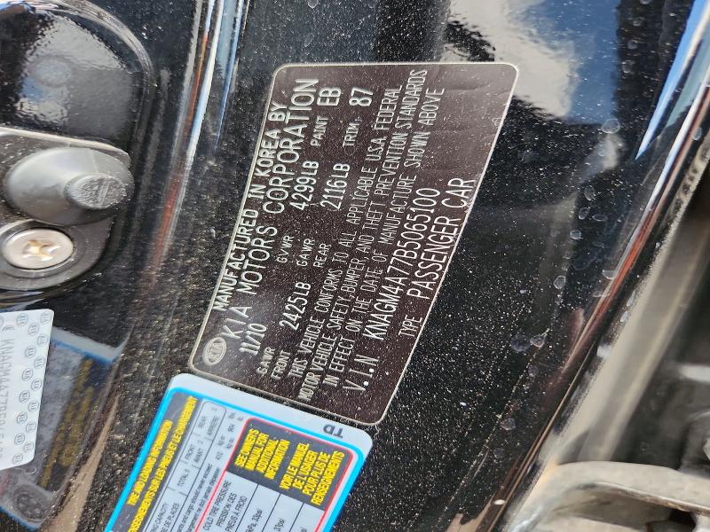 Продаж на аукціоні авто 2011 Kia Optima, vin: KNAGM4A77B5065100, номер лоту: 56548726