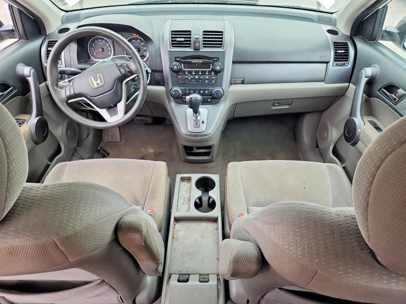 2008 Honda Cr-v მანქანა იყიდება აუქციონზე, vin: 3CZRE48528G703651, აუქციონის ნომერი: 58502036