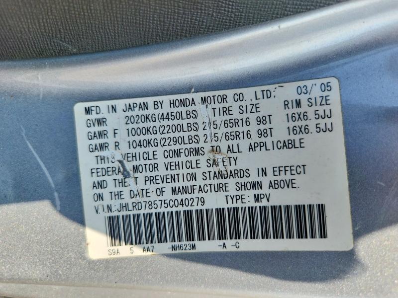 2005 Honda Cr-v მანქანა იყიდება აუქციონზე, vin: JHLRD78575C040279, აუქციონის ნომერი: 56075056