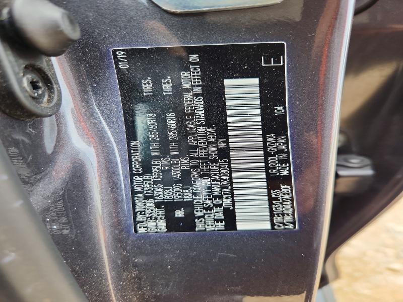 2019 Toyota Land Cruiser მანქანა იყიდება აუქციონზე, vin: JTMCY7AJ7K4080415, აუქციონის ნომერი: 57355046