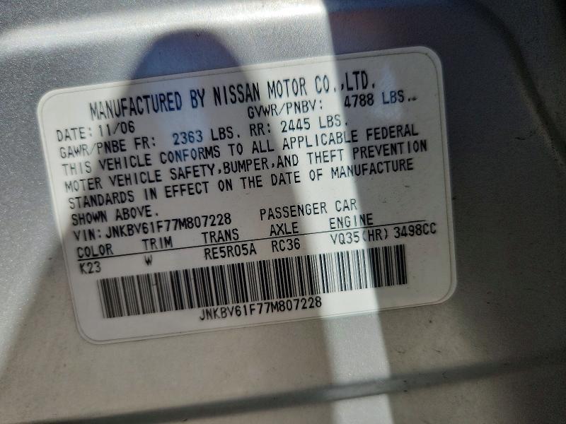 Продажа на аукционе авто 2007 Infiniti G35, vin: JNKBV61F77M807228, номер лота: 58448116