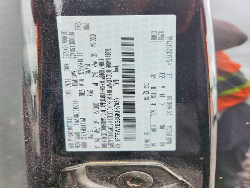 Продажа на аукционе авто 2016 Ford F150, vin: 1FTEW1EG8GKF67930, номер лота: 57416046