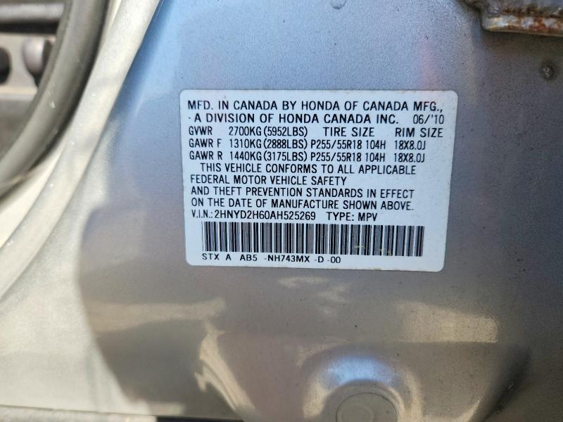 Auction sale of the 2010 Acura Mdx, vin: 2HNYD2H60AH525269, lot number: 57595036