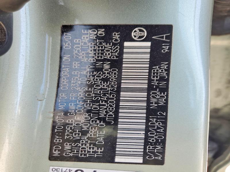 2007 Toyota Prius მანქანა იყიდება აუქციონზე, vin: JTDKB20U573269850, აუქციონის ნომერი: 55072036