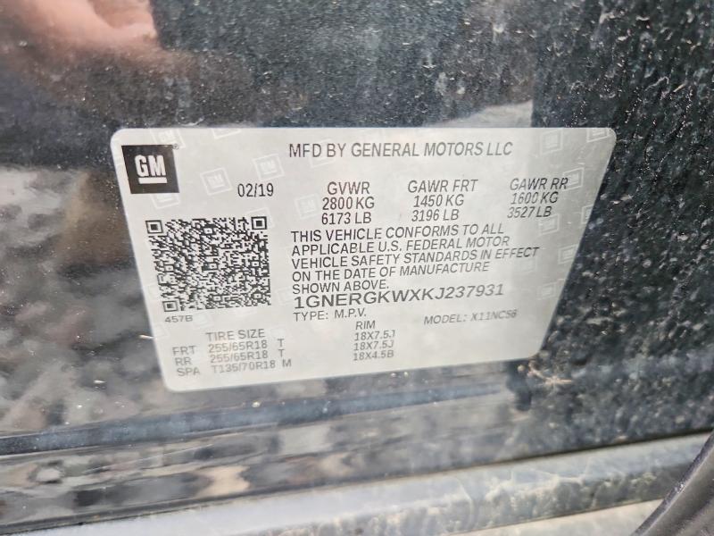 Продаж на аукціоні авто 2019 Chevrolet Traverse, vin: 1GNERGKWXKJ237931, номер лоту: 57265306