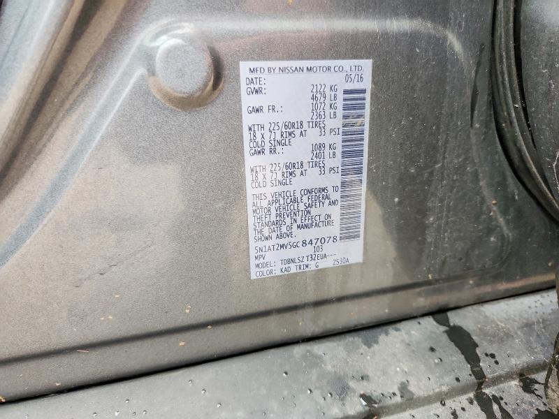 Продажа на аукционе авто 2016 Nissan Rogue, vin: 5N1AT2MV5GC847078, номер лота: 58449406
