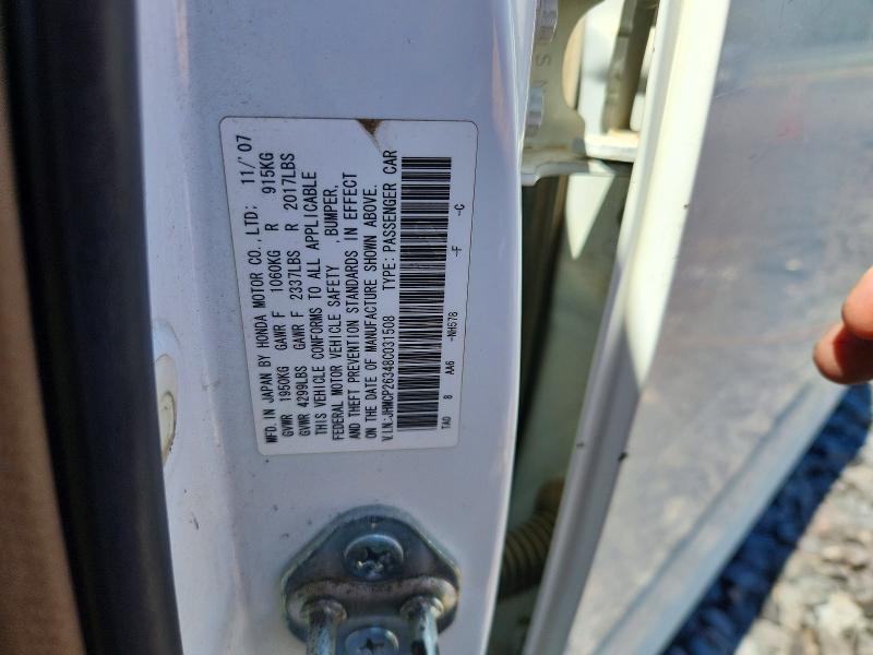 2008 Honda Accord მანქანა იყიდება აუქციონზე, vin: JHMCP26348C031508, აუქციონის ნომერი: 57551306