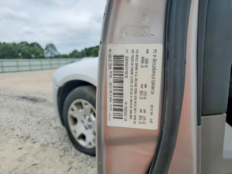 Продажа на аукционе авто 2007 Dodge Charger, vin: 2B3KA43GX7H760739, номер лота: 58489106