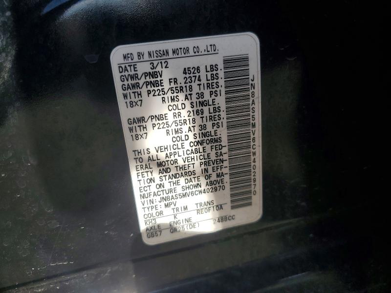58493396 :رقم المزاد ، JN8AS5MV6CW402970 vin ، 2012 Nissan Rogue مزاد بيع