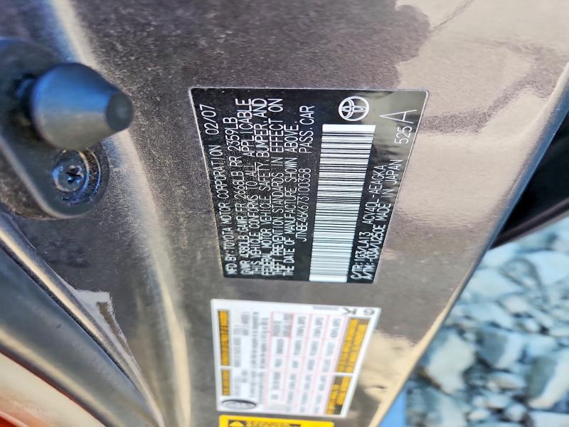 2007 Toyota 2554a მანქანა იყიდება აუქციონზე, vin: JTNBE46K673100358, აუქციონის ნომერი: 55939856