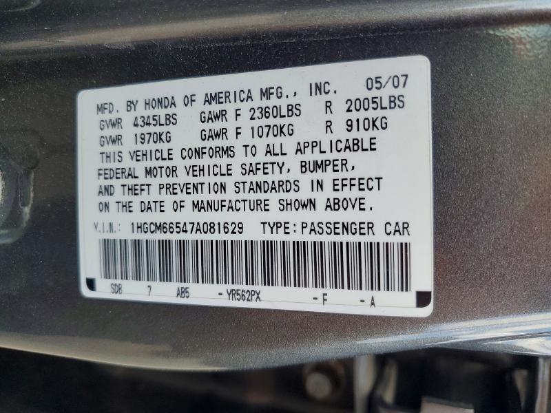 Продажа на аукционе авто 2007 Honda Accord, vin: 1HGCM66547A081629, номер лота: 56064576
