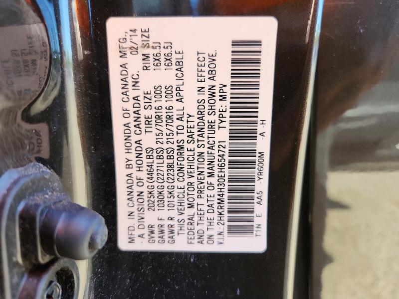 2014 Honda Cr-v მანქანა იყიდება აუქციონზე, vin: 2HKRM4H30EH654721, აუქციონის ნომერი: 55181366