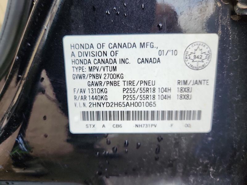 Продажа на аукционе авто 2010 Acura Mdx, vin: 2HNYD2H65AH001065, номер лота: 58429666