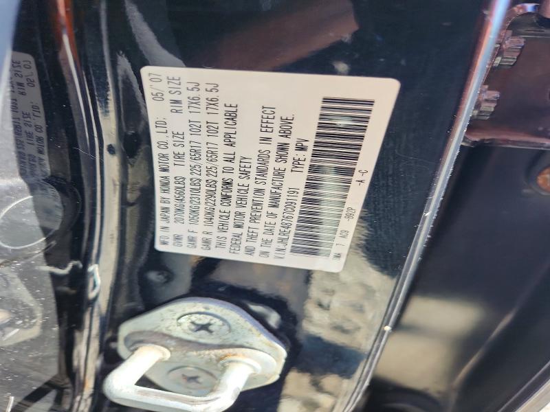 57434986 :رقم المزاد ، JHLRE48767C091191 vin ، 2007 Honda Cr-v مزاد بيع