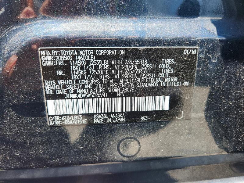 Продажа на аукционе авто 2010 Toyota Rav4, vin: JTMWK4DV5A5026941, номер лота: 58431126