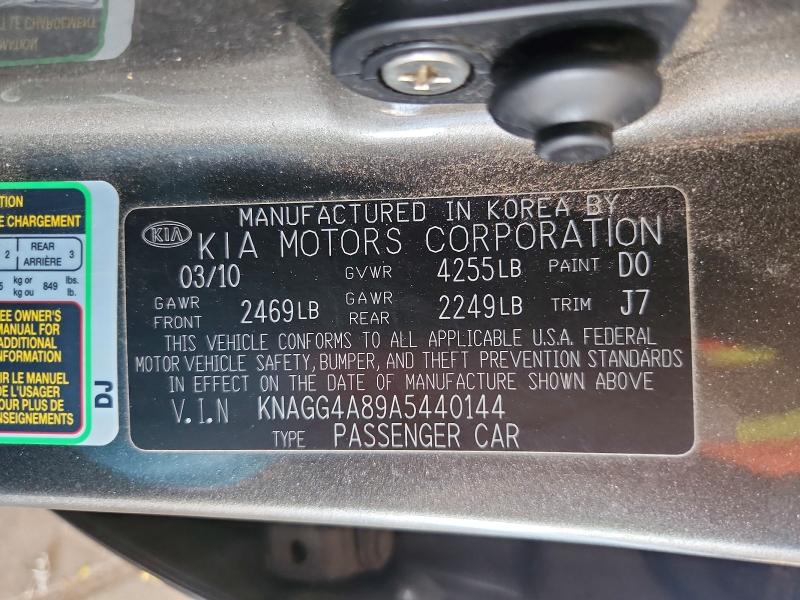 Продажа на аукционе авто 2010 Kia Optima, vin: KNAGG4A89A5440144, номер лота: 58764736