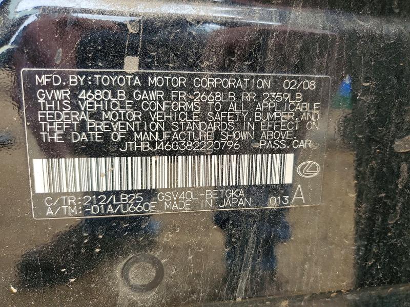 Продажа на аукционе авто 2008 Lexus Es, vin: JTHBJ46G382220796, номер лота: 57775956