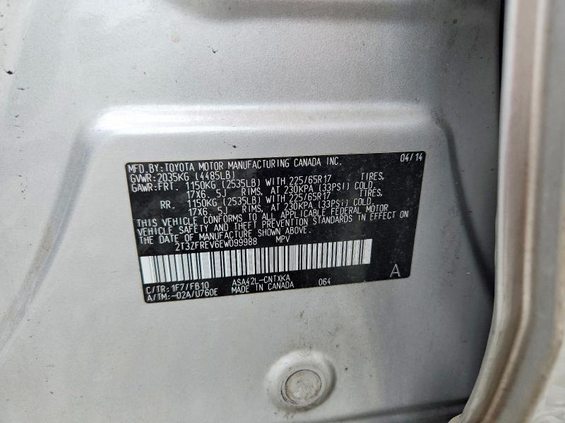 Продаж на аукціоні авто 2014 Toyota Rav4, vin: 2T3ZFREV6EW099988, номер лоту: 56887076