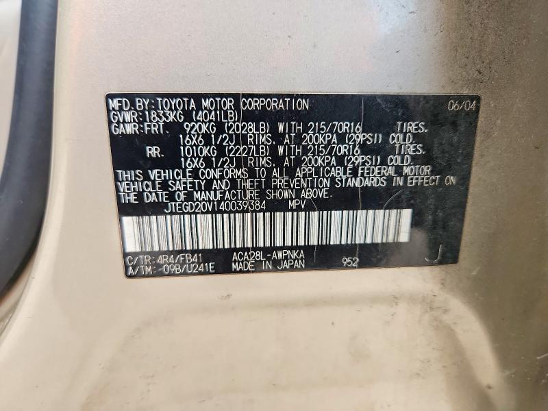2004 Toyota Rav4 მანქანა იყიდება აუქციონზე, vin: JTEGD20V140039384, აუქციონის ნომერი: 58460116