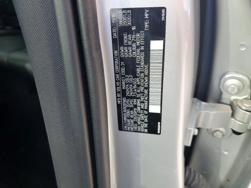 Продаж на аукціоні авто 2019 Volvo Xc60, vin: LYVBR0DL6KB297865, номер лоту: 58846446