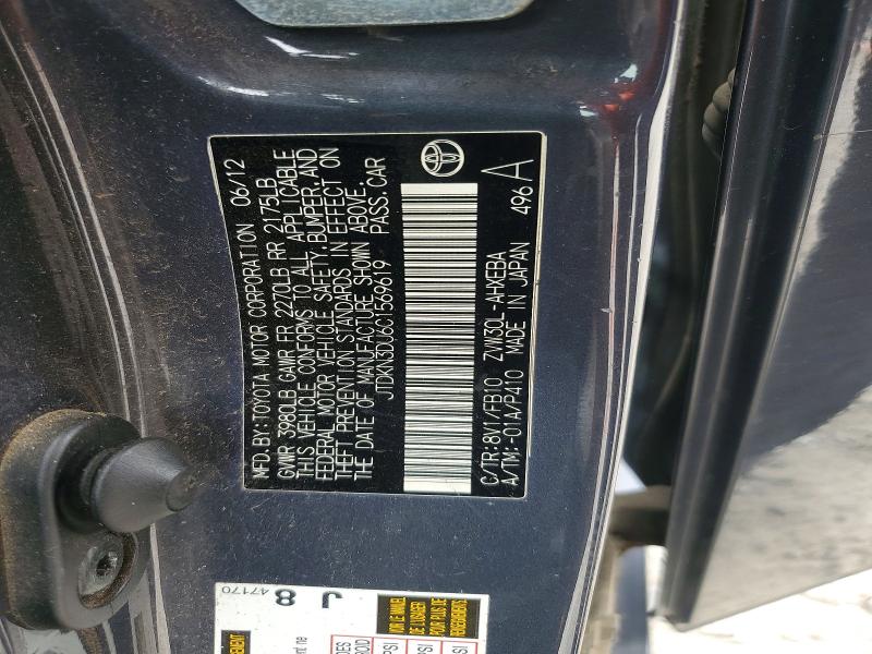 Продаж на аукціоні авто 2012 Toyota Prius, vin: JTDKN3DU6C1569619, номер лоту: 58844056