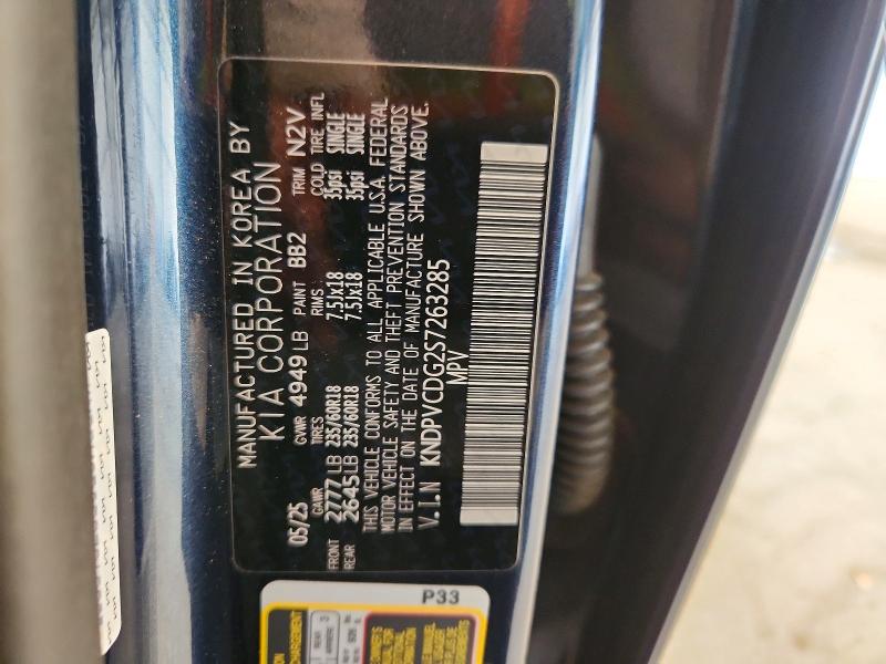 2025 Kia Sportage მანქანა იყიდება აუქციონზე, vin: KNDPVCDG2S7263285, აუქციონის ნომერი: 59556276