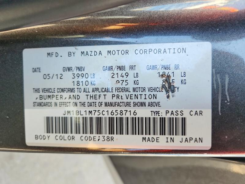 58394976 :رقم المزاد ، JM1BL1M75C1658716 vin ، 2012 Mazda 3 مزاد بيع