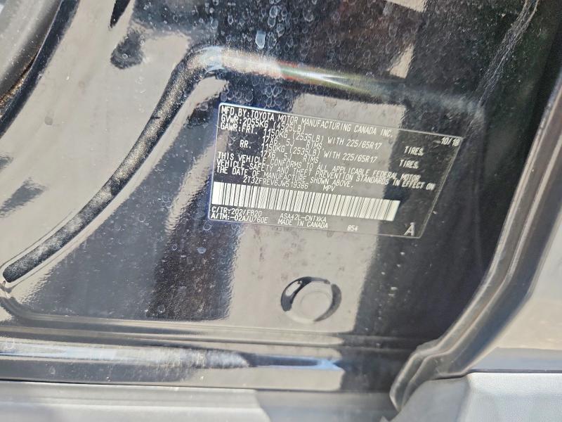 2018 Toyota Rav4 მანქანა იყიდება აუქციონზე, vin: 2T3ZFREV6JW519386, აუქციონის ნომერი: 58804276