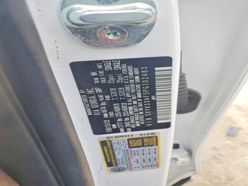2023 Kia Sportage მანქანა იყიდება აუქციონზე, vin: 5XYK33AF5PG102483, აუქციონის ნომერი: 58132736