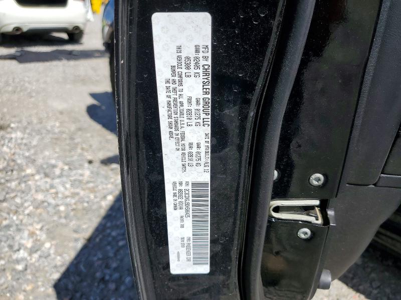 2013 Dodge Charger მანქანა იყიდება აუქციონზე, vin: 2C3CDXGJ9DH506425, აუქციონის ნომერი: 57060216