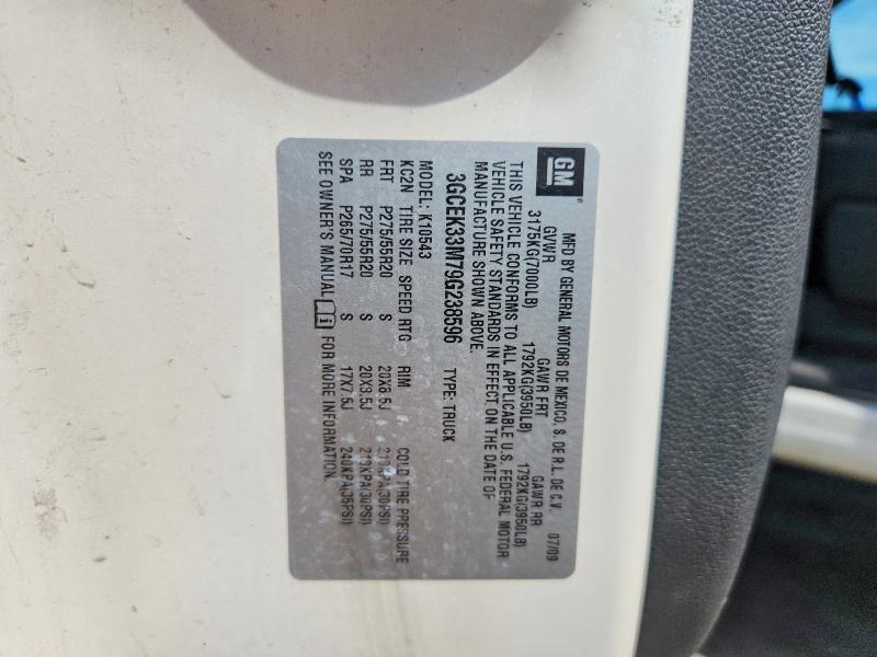 Продажа на аукционе авто 2009 Chevrolet Silverado, vin: 3GCEK33M79G238596, номер лота: 55505076