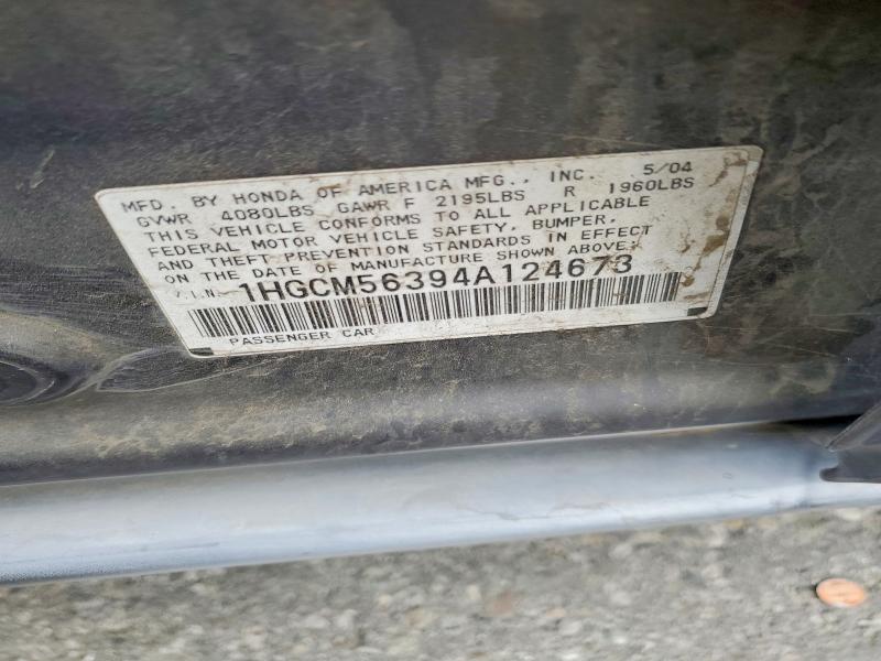 Продажа на аукционе авто 2004 Honda Accord, vin: 1HGCM56394A124673, номер лота: 58611576