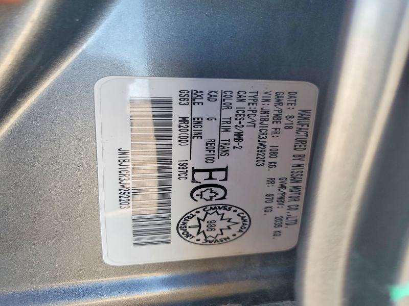 Продажа на аукционе авто 2018 Nissan Qashqai, vin: JN1BJ1CR3JW292203, номер лота: 58633786