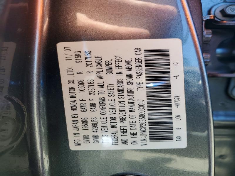 Aukcja sprzedaży 2008 Honda Accord, vin: JHMCP26358C033087, numer aukcji: 55471886