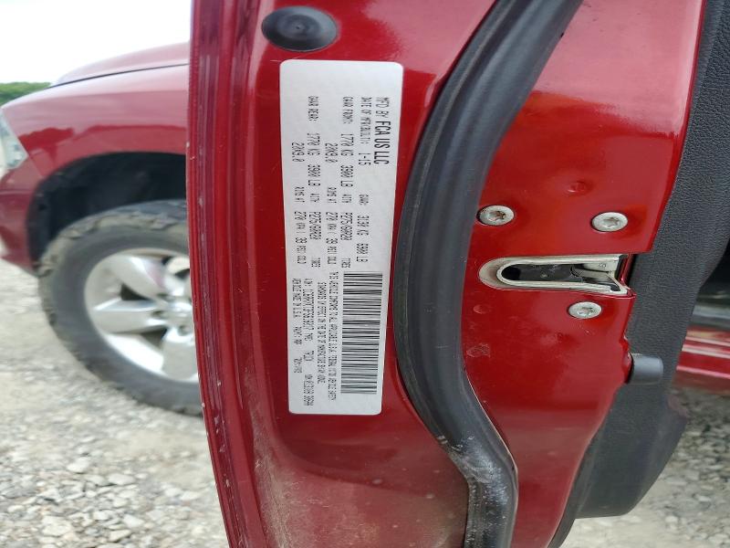 2015 Ram 1500 მანქანა იყიდება აუქციონზე, vin: 1C6RR7KT3FS616017, აუქციონის ნომერი: 58704606
