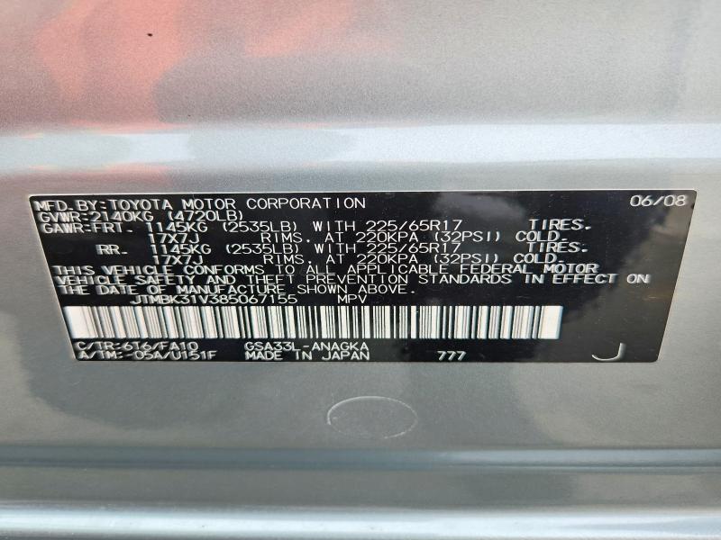 Продажа на аукционе авто 2008 Toyota Rav4, vin: JTMBK31V385067155, номер лота: 58450266