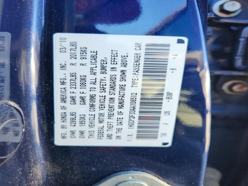 Продажа на аукционе авто 2010 Honda Accord, vin: 1HGCP2F33AA106512, номер лота: 57525246