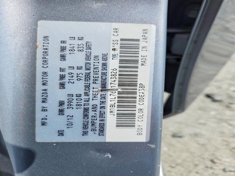Продажа на аукционе авто 2013 Mazda 3, vin: JM1BL1L76D1743826, номер лота: 58685696