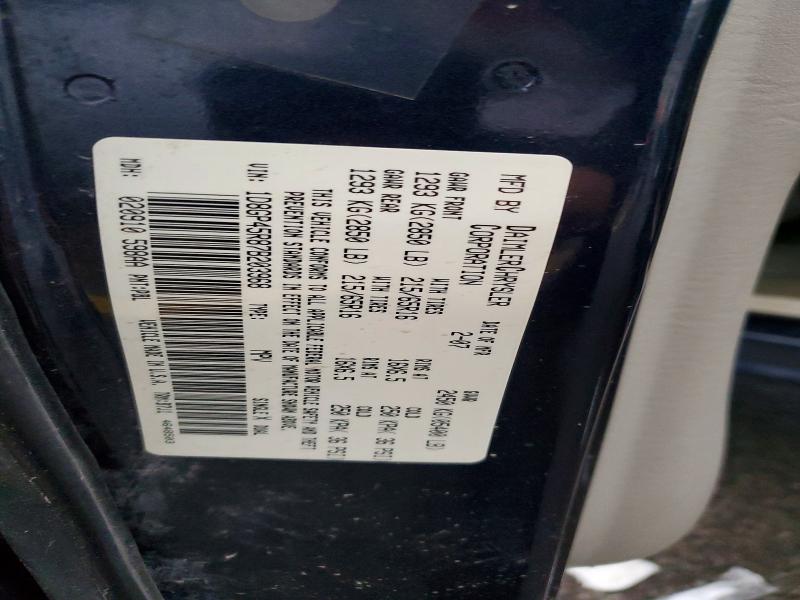 57696326 :رقم المزاد ، 1D8GP45R87B203968 vin ، 2007 Dodge Caravan مزاد بيع