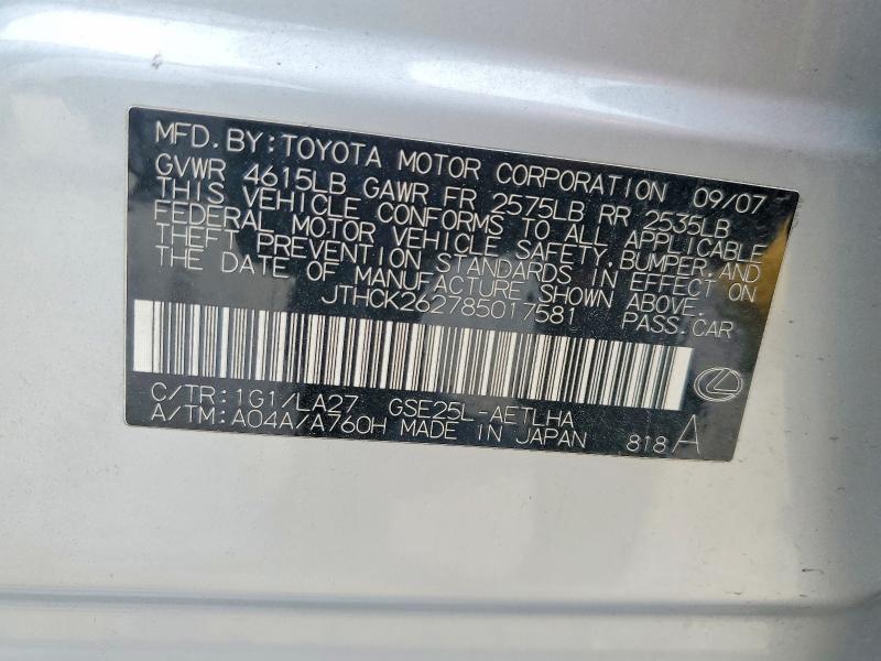 Aukcja sprzedaży 2008 Lexus Is, vin: JTHCK262785017581, numer aukcji: 58452896