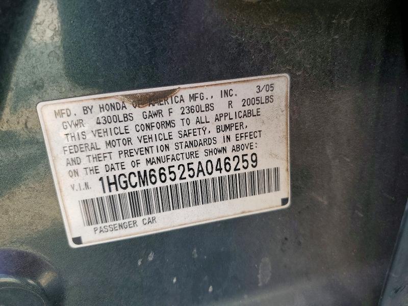 2005 Honda Accord მანქანა იყიდება აუქციონზე, vin: 1HGCM66525A046259, აუქციონის ნომერი: 57919826