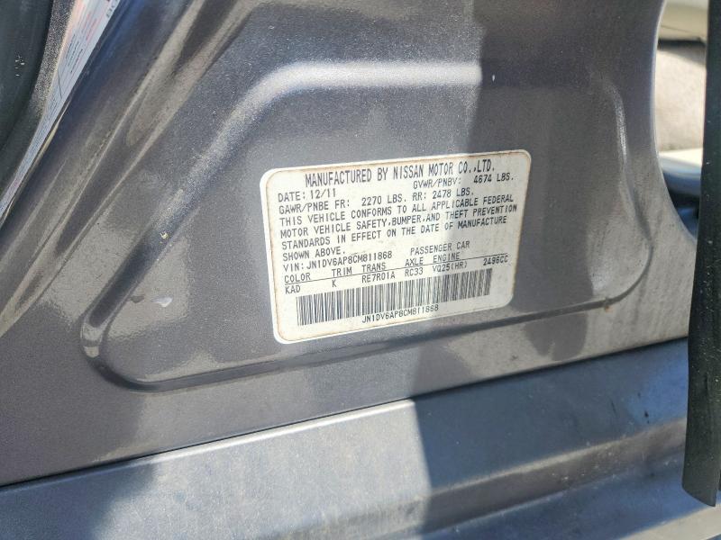 2012 Infiniti G25 Sedan მანქანა იყიდება აუქციონზე, vin: JN1DV6AP8CM811868, აუქციონის ნომერი: 55655526