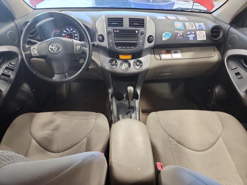 2008 Toyota Rav4 მანქანა იყიდება აუქციონზე, vin: JTMBD31V586084446, აუქციონის ნომერი: 57591576