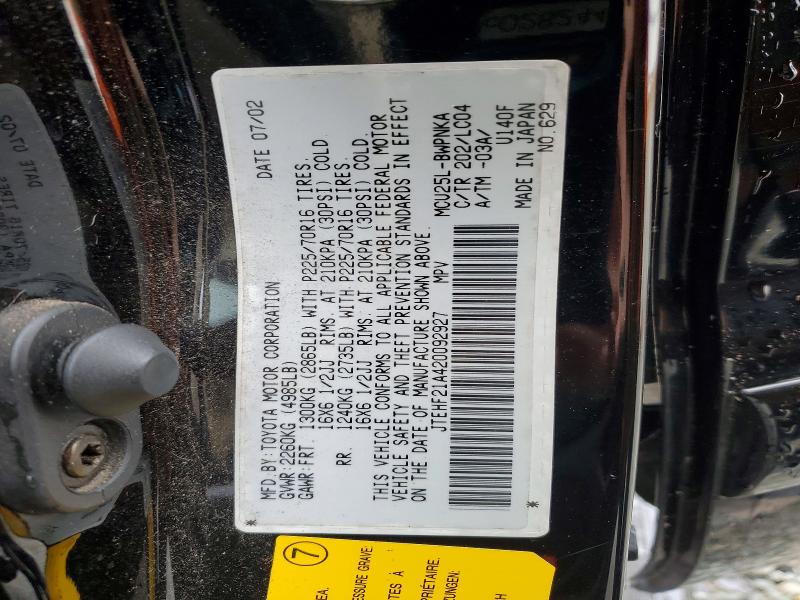 2002 Toyota Highlander მანქანა იყიდება აუქციონზე, vin: JTEHF21A420092927, აუქციონის ნომერი: 55595756